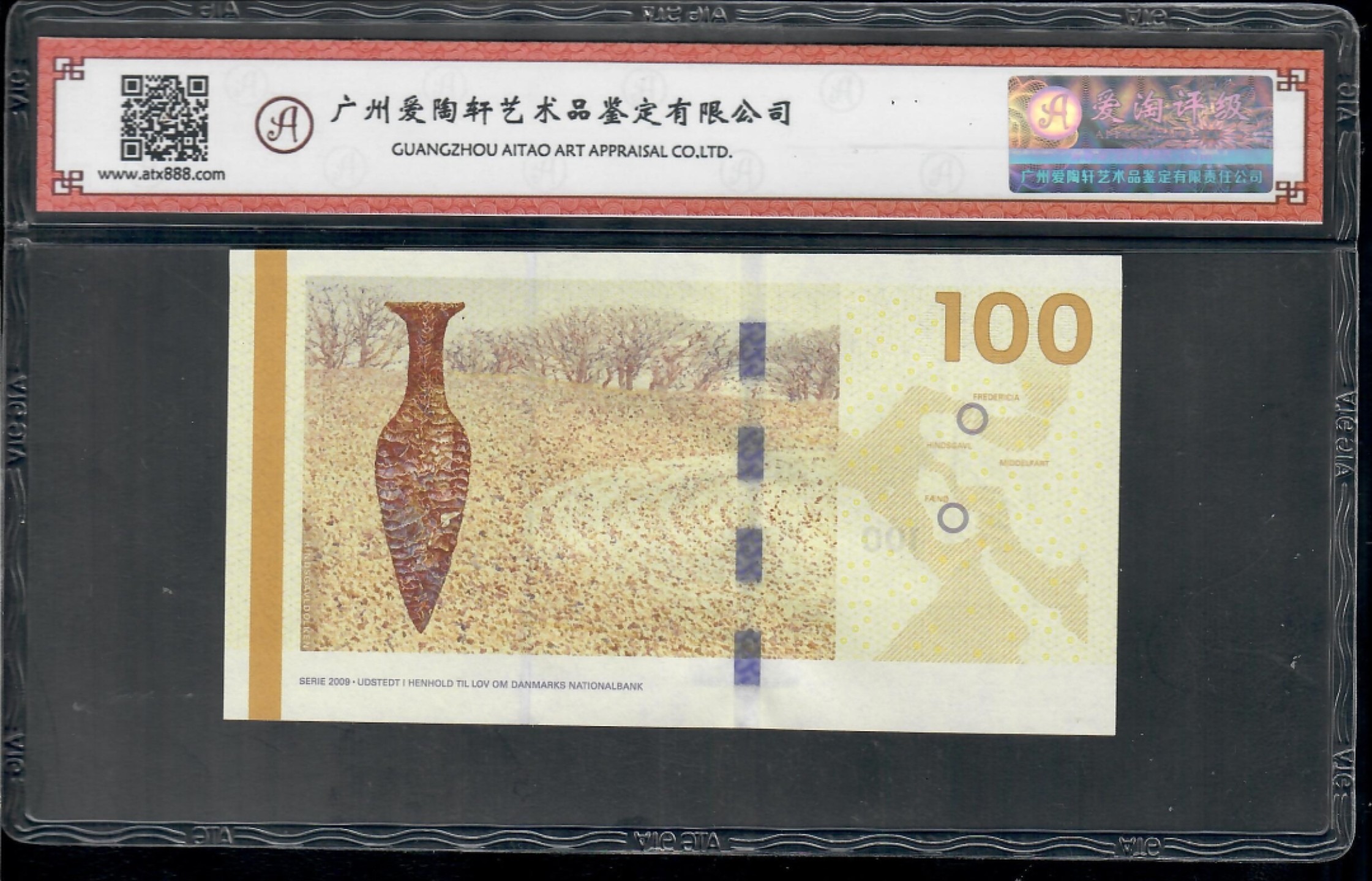 爱淘收藏第八期，无佣金，得标3件包邮 丹麦2013年100克朗