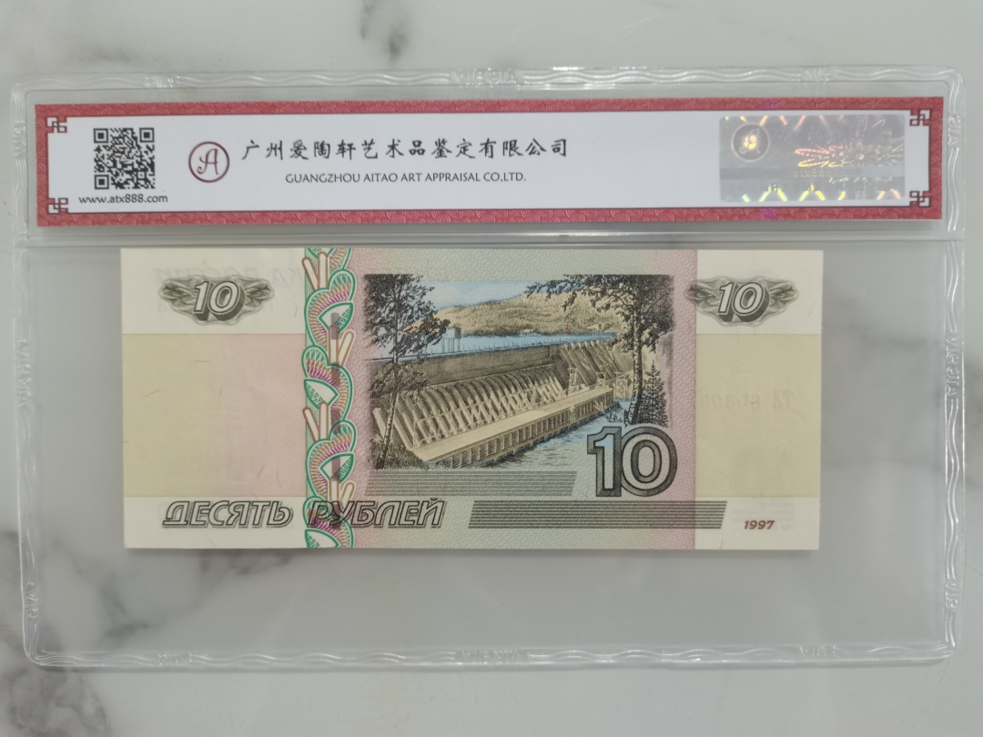 爱淘收藏第八期，无佣金，得标3件包邮