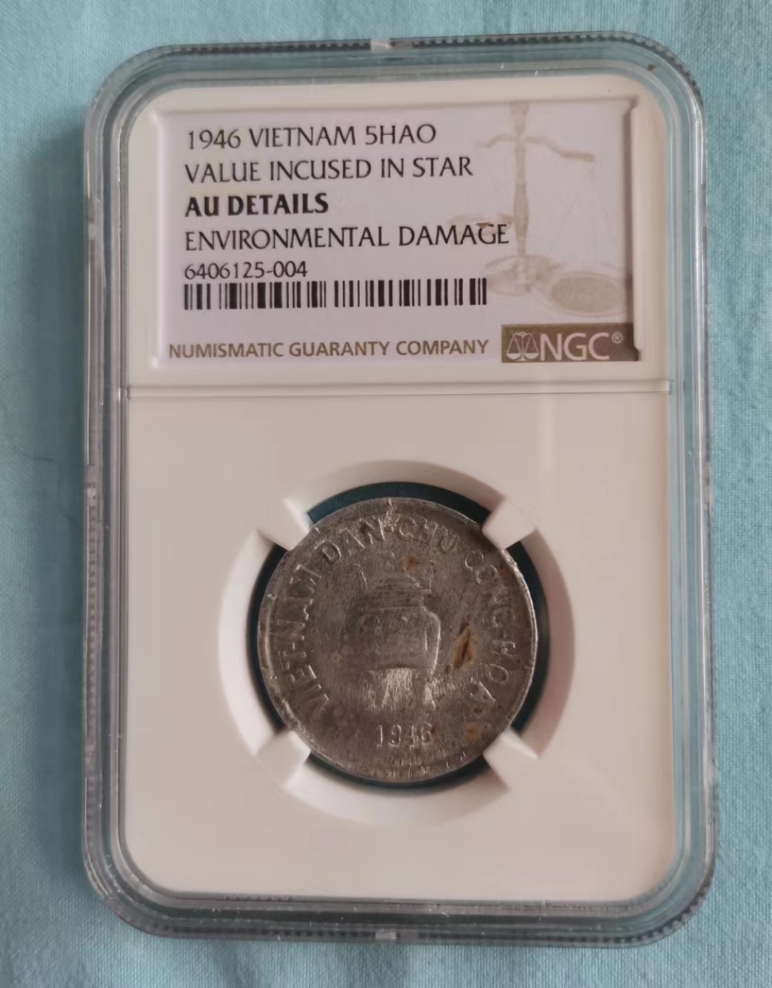 世家收藏第十八期“世界杯”号邮票钱币专场（自动截拍） 越南1946香炉5Hao铝币NGC AU Details(越南民主共和国建国初期的铝币)