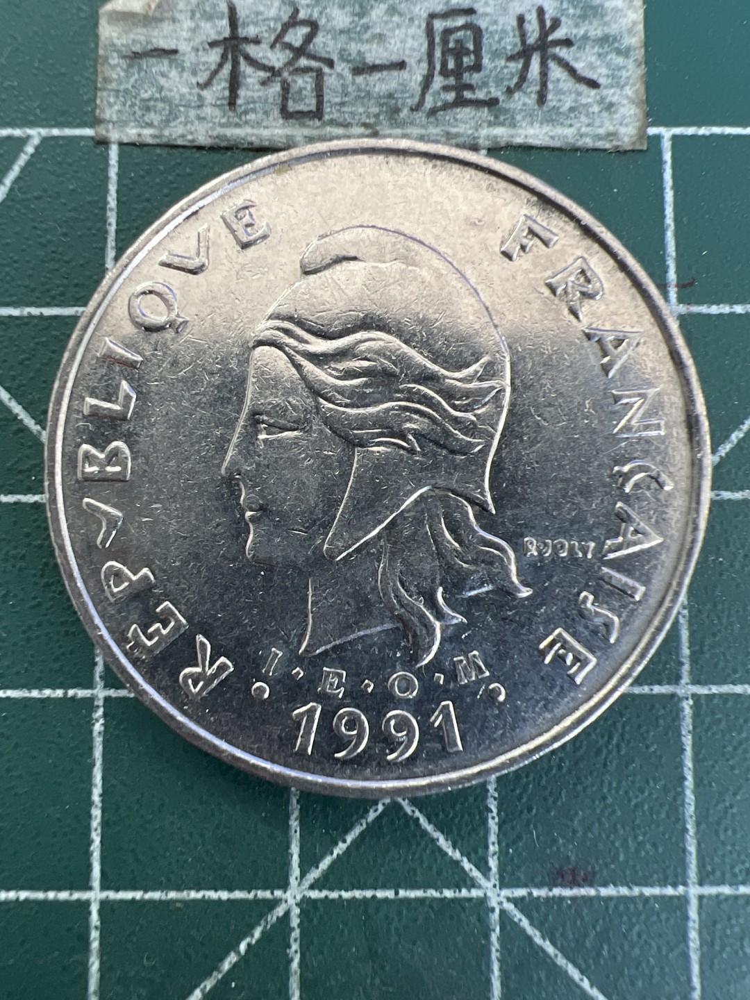 泡泡堂第167期  世界硬币邮票专场（无押金，无佣金，捡漏，全场20包邮，偏远地区除外） 法属波利尼西亚50F