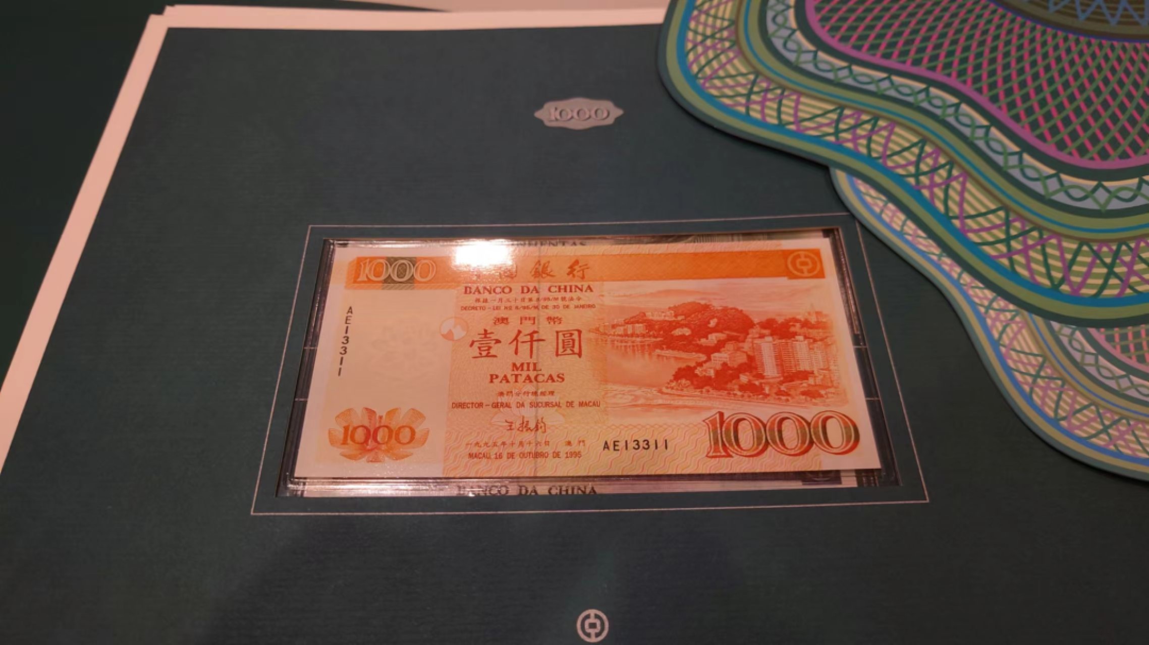 今晚八点半【世界钱币收藏】精选微拍第51期暨2022年第八期 港澳纸币 1995年澳门中国银行10-50-100-500-1000 全同号 全新绝品无47带原装册