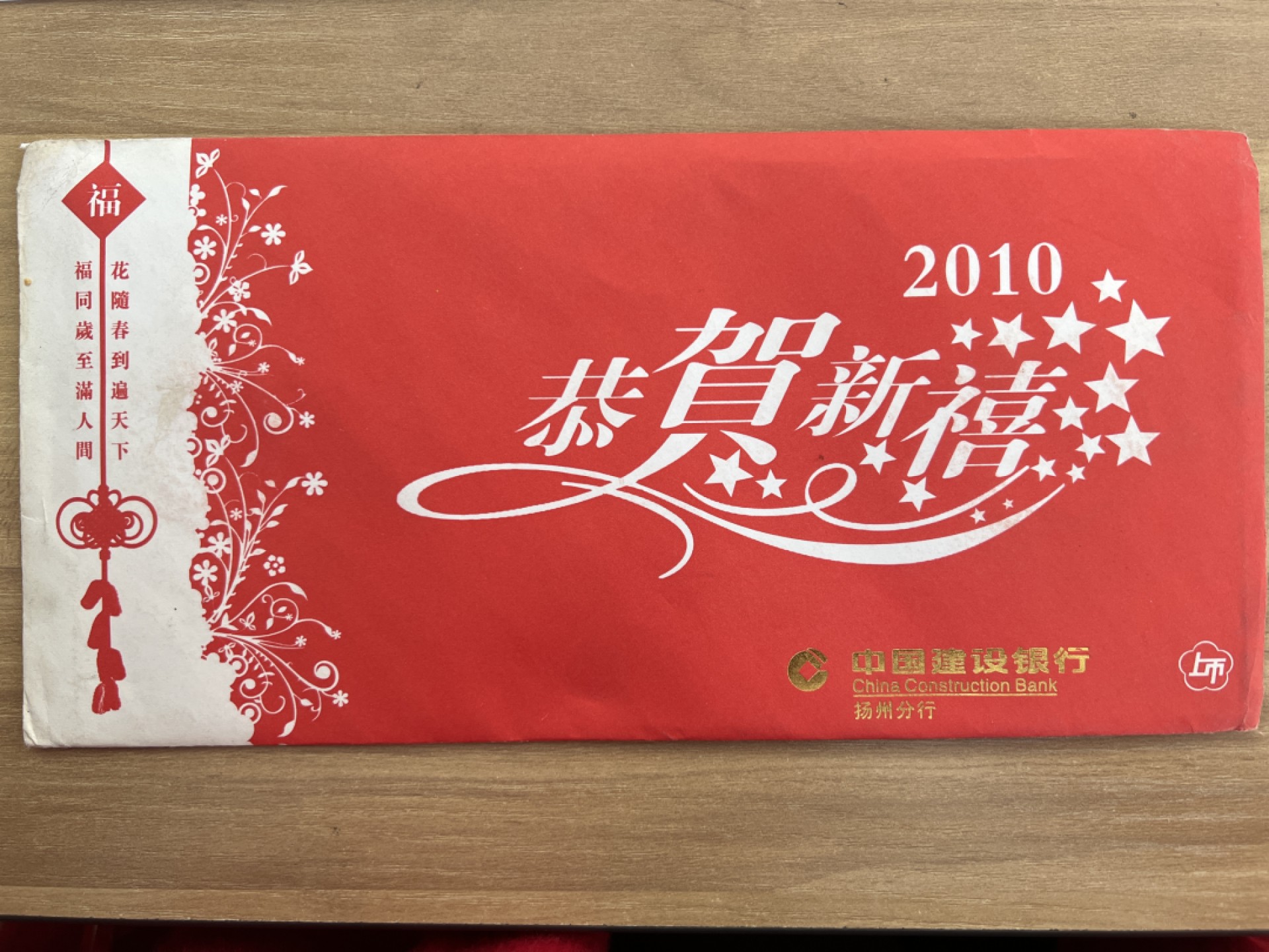 泡泡堂第165期  世界硬币纸币专场（无押金，无佣金，捡漏，全场20包邮，偏远地区除外） 虎年纪念币