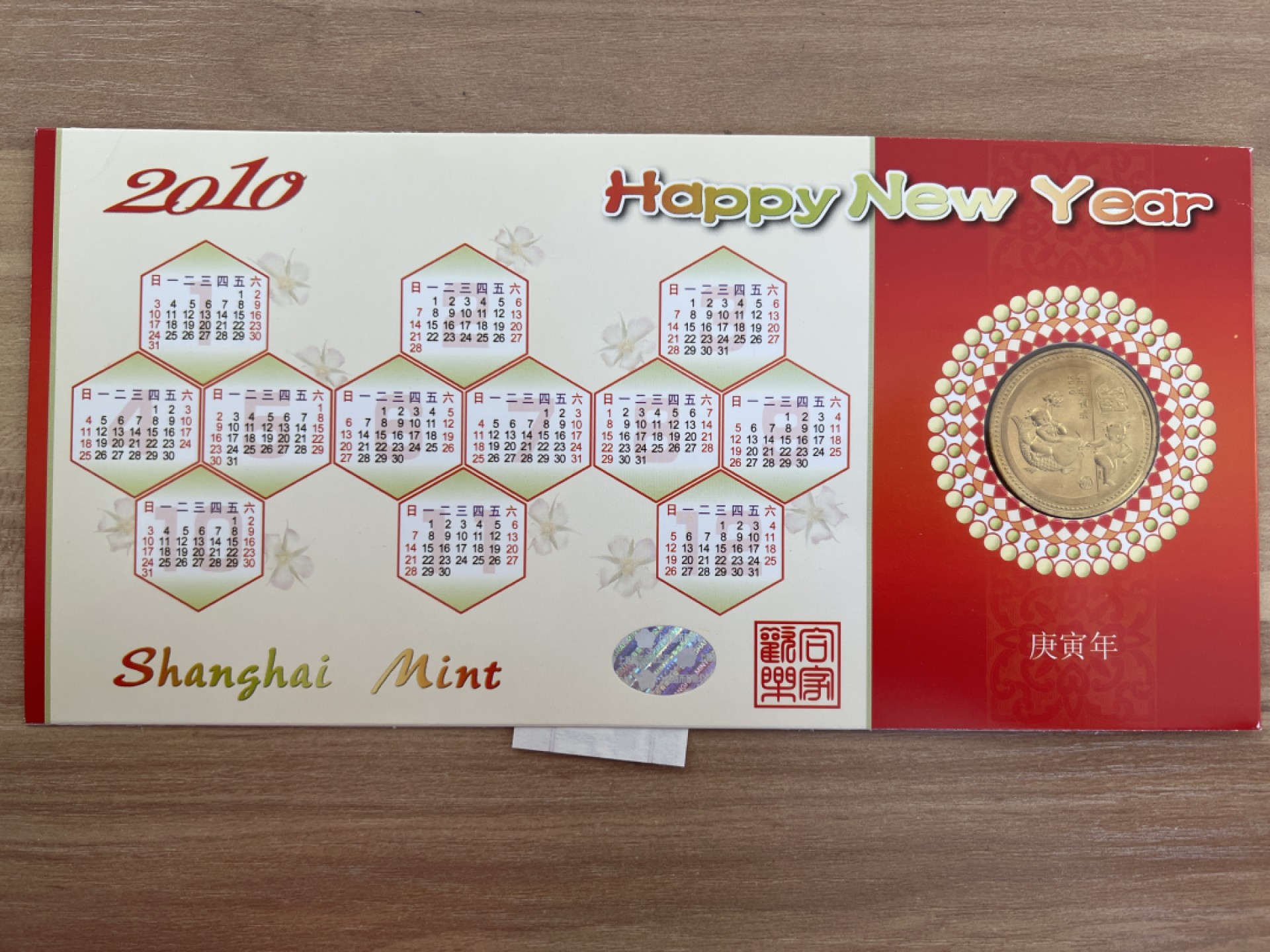 泡泡堂第165期  世界硬币纸币专场（无押金，无佣金，捡漏，全场20包邮，偏远地区除外） 虎年纪念币