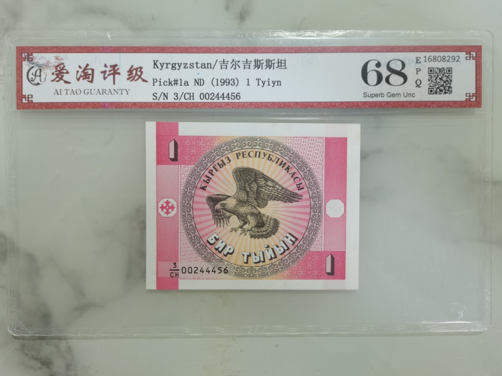 爱淘收藏第九期，无佣金，得标3件包邮
