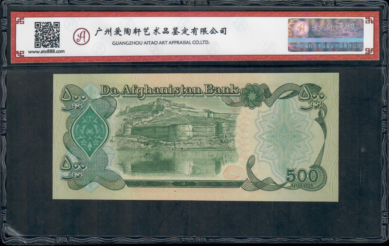 爱淘收藏第九期，无佣金，得标3件包邮