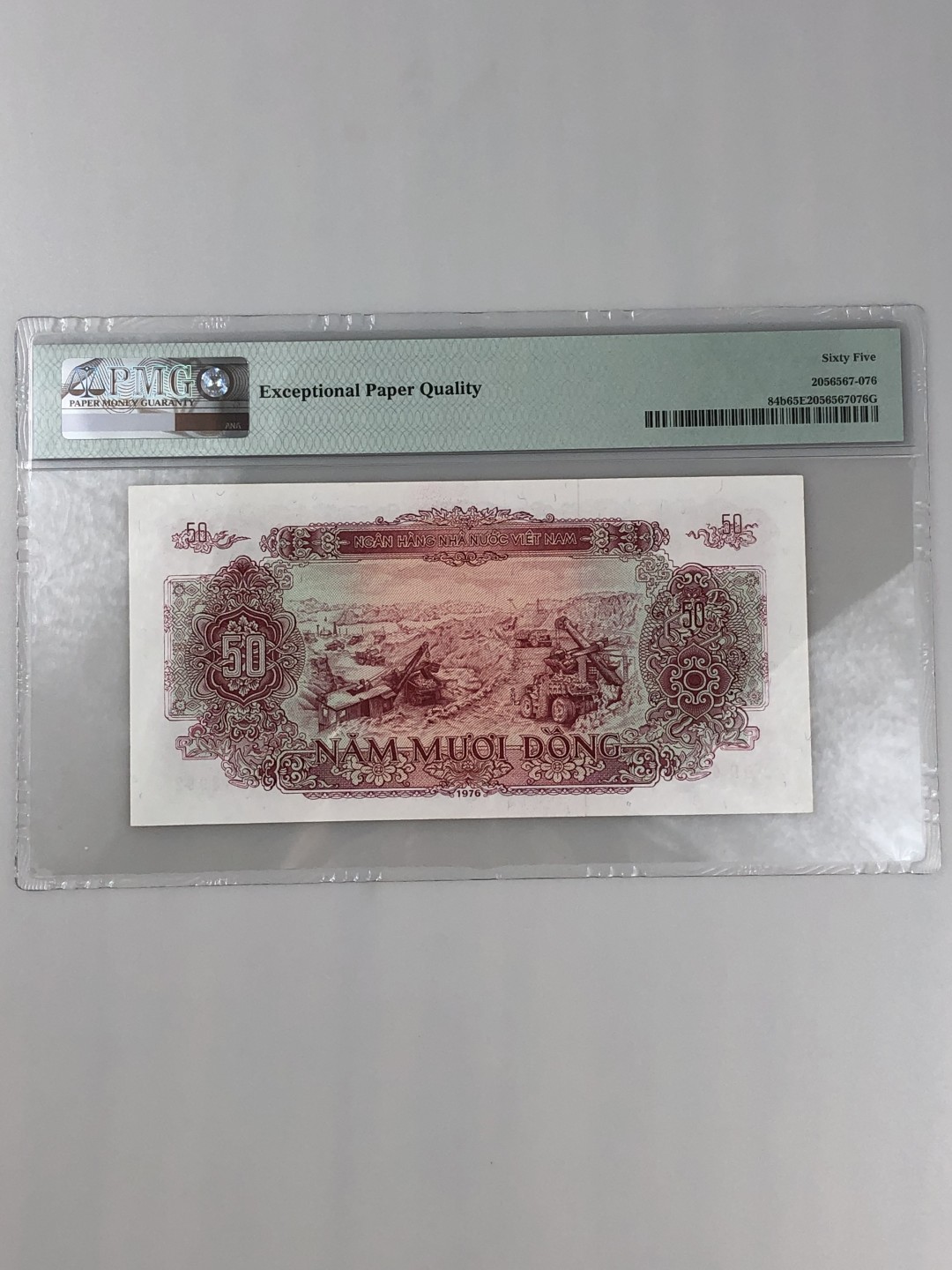 【三泉🏦Quan Se】拍卖第5期⚖️ 越南1976年50盾 PMG65EPQ