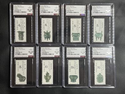 洪涛臻品批发群  精选邮票限时拍卖第一百零七期 - ✦一手出分✦T75青铜器新全  ASG90分OG  中盒，版撕绝中绝送评，严格时期一次性出分，人气套票，一手货源，壳子便宜，爱不释手，喜欢不要不错。
