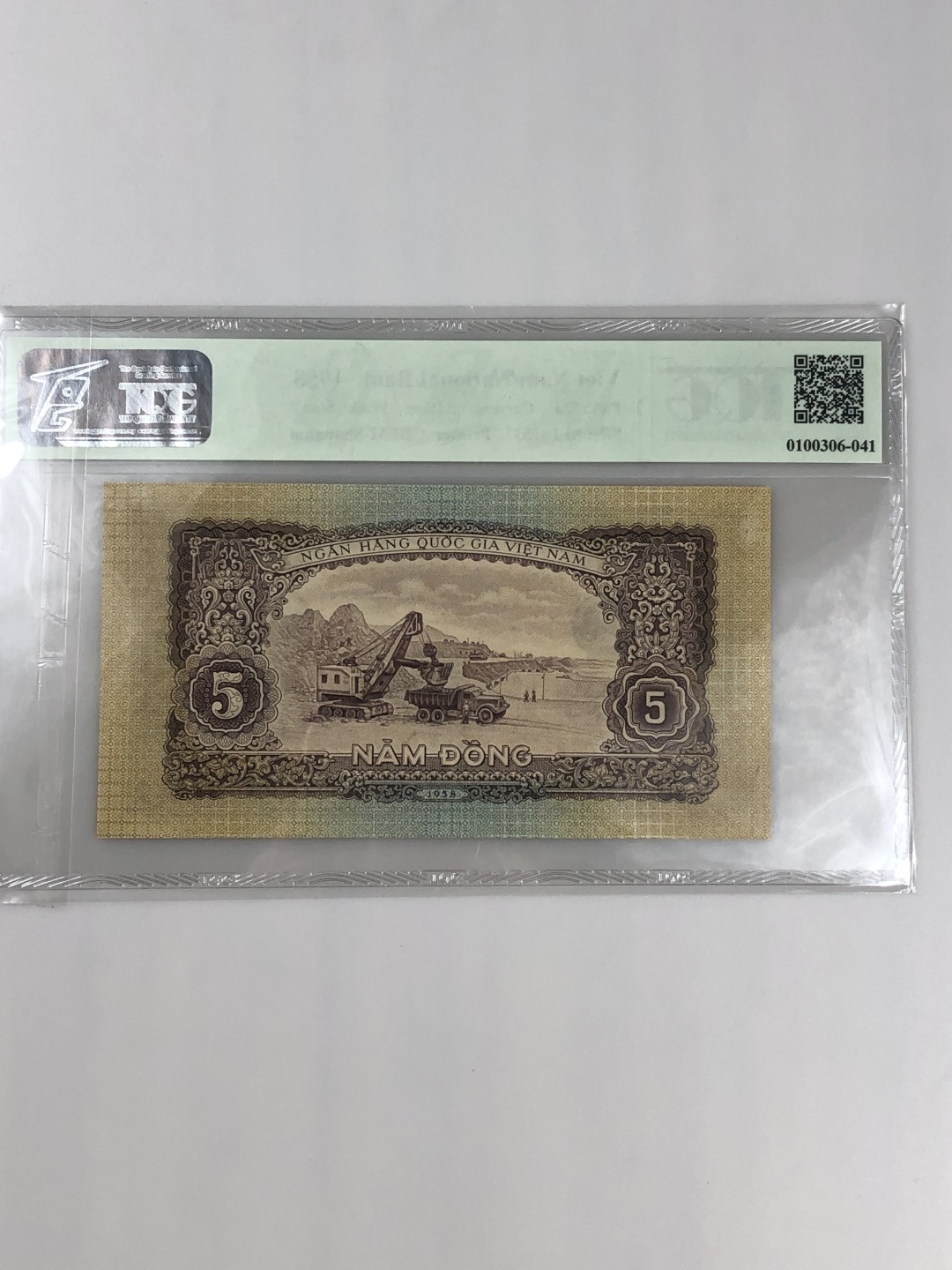 【三泉🏦Quan Se】拍卖第5期⚖️ 越南1958年5盾 TQG64【难出分品种】