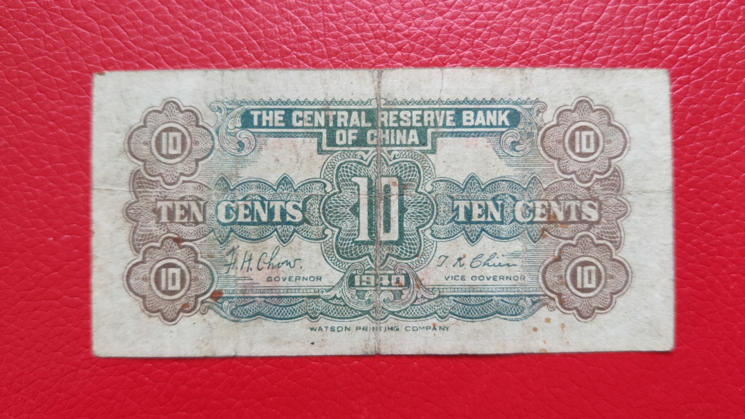 评级币 裸币综合场 中央储备银行壹角 流通旧品 F820922N