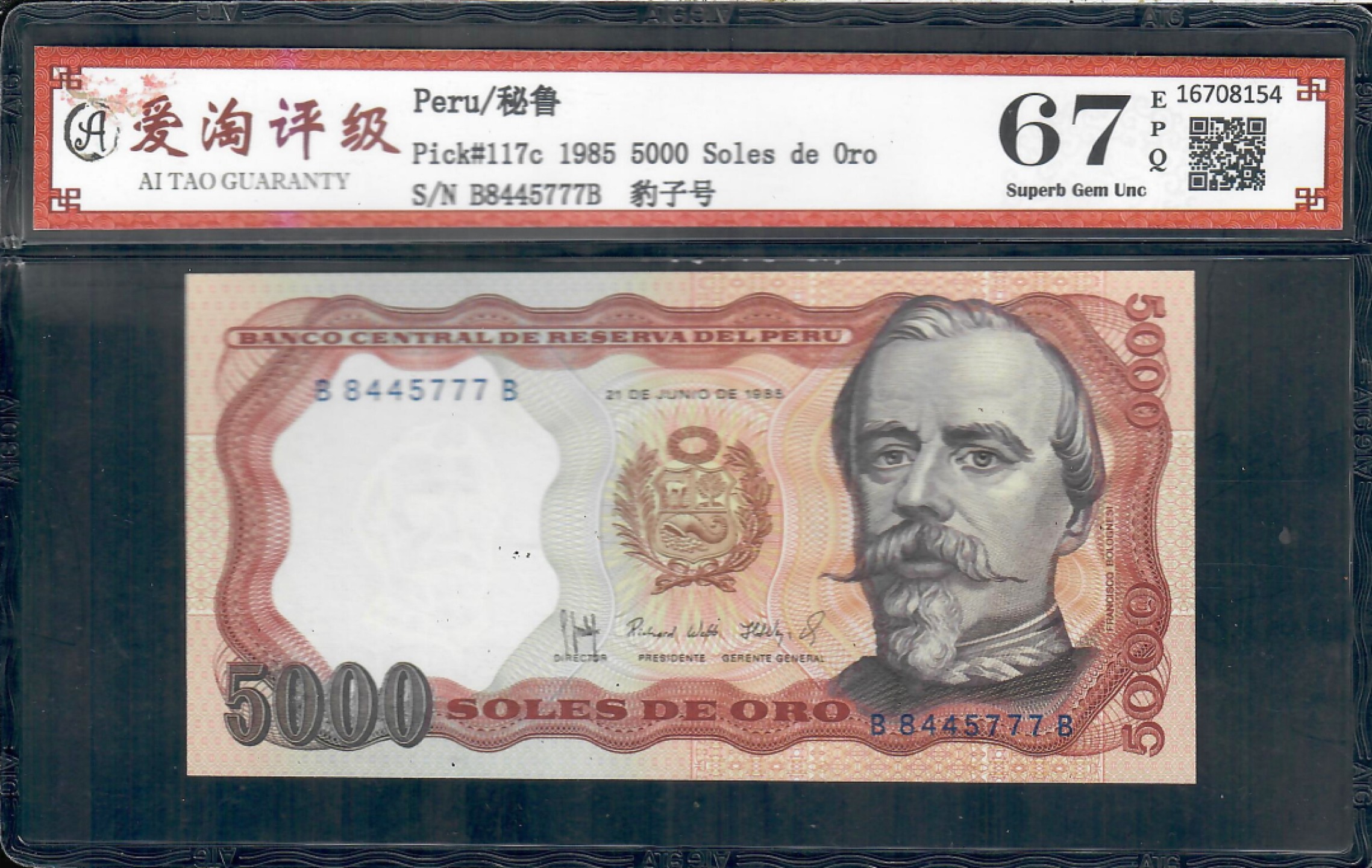 爱淘收藏第九期，无佣金，得标3件包邮