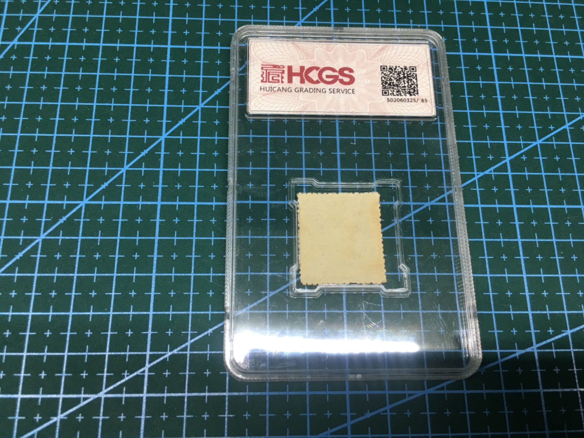 汇藏评级专场 汇藏评级85分 陕普1孙中山像加盖邮票一枚