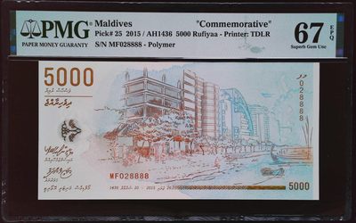 《家喻户晓》世界靓号纸钞第七期 - 2015马尔代夫5000拉菲亚纪念钞 超级靓号全偶数狮子号8888 亚军分PMG67 发行量五万张 8888一共只有5张 无347的就更少了