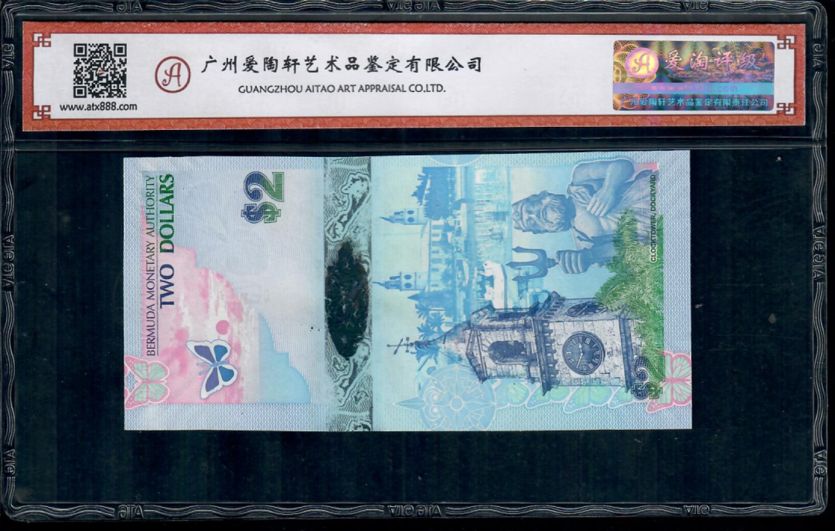 爱淘收藏第八期，无佣金，得标3件包邮 英属百慕大2009年2元鸟钞，数三