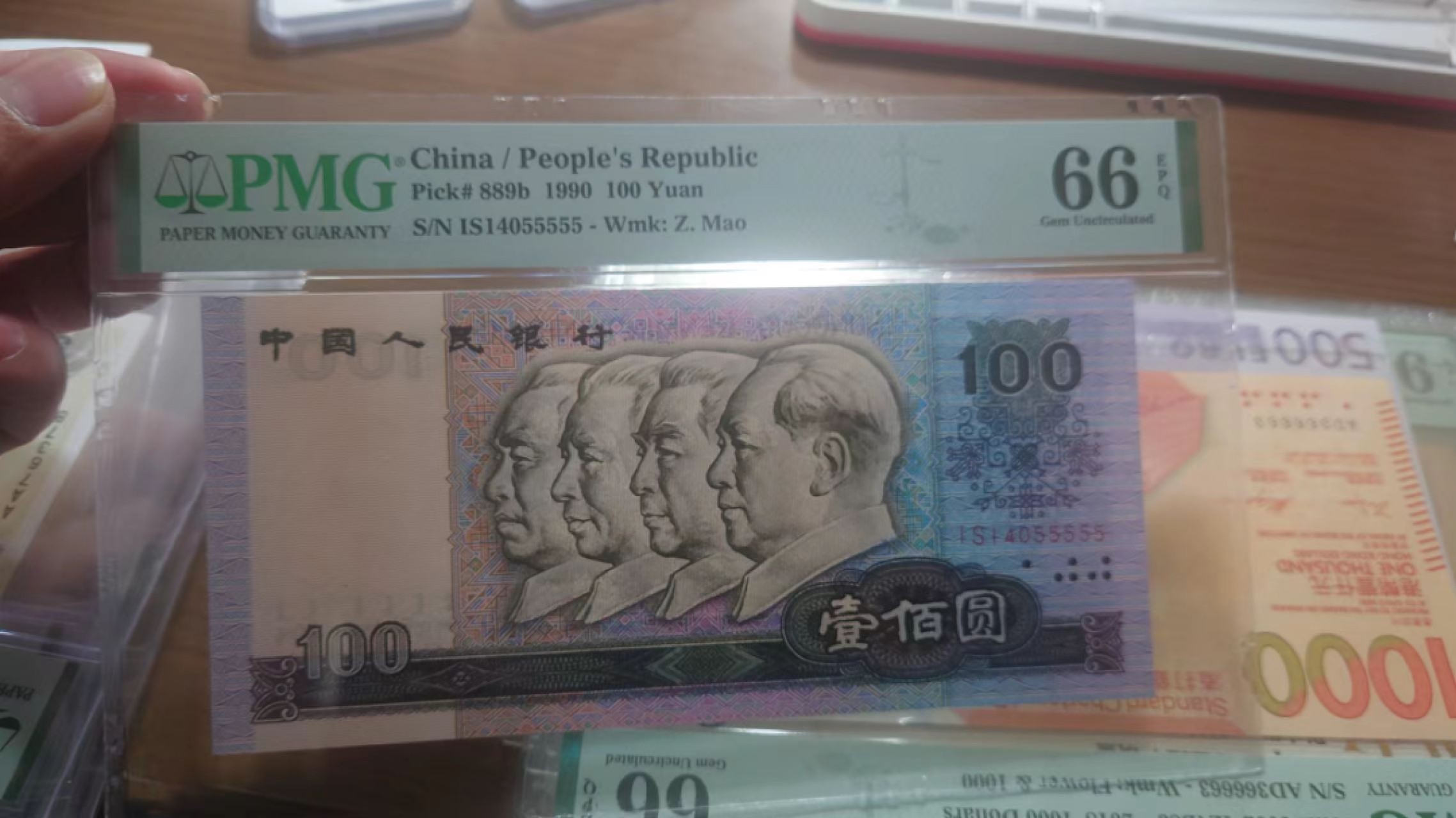 今晚八点半【世界钱币收藏】精选微拍第51期暨2022年第八期 港澳纸币 1990年100元人民币 老虎号55555 PMG66E