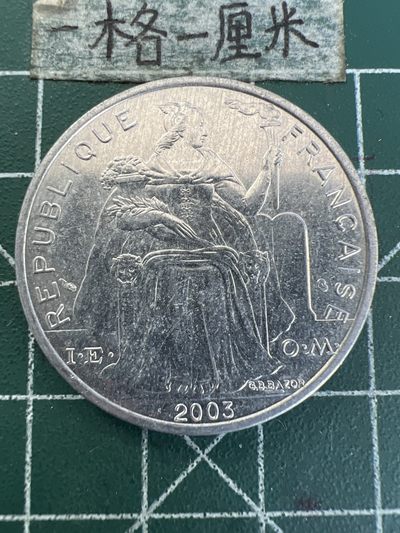 泡泡堂第167期  世界硬币邮票专场（无押金，无佣金，捡漏，全场20包邮，偏远地区除外） - 法属波利尼西亚5F