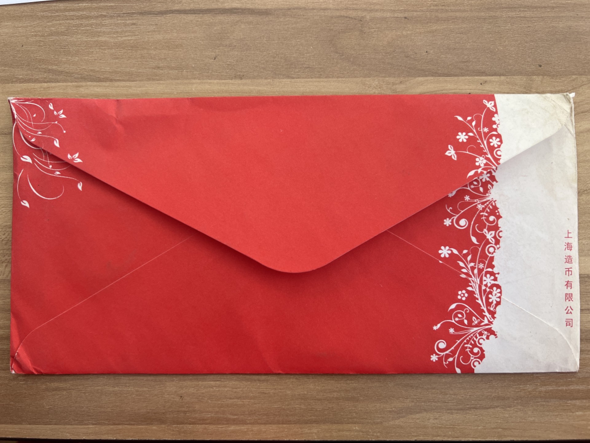 泡泡堂第165期  世界硬币纸币专场（无押金，无佣金，捡漏，全场20包邮，偏远地区除外） 虎年纪念币