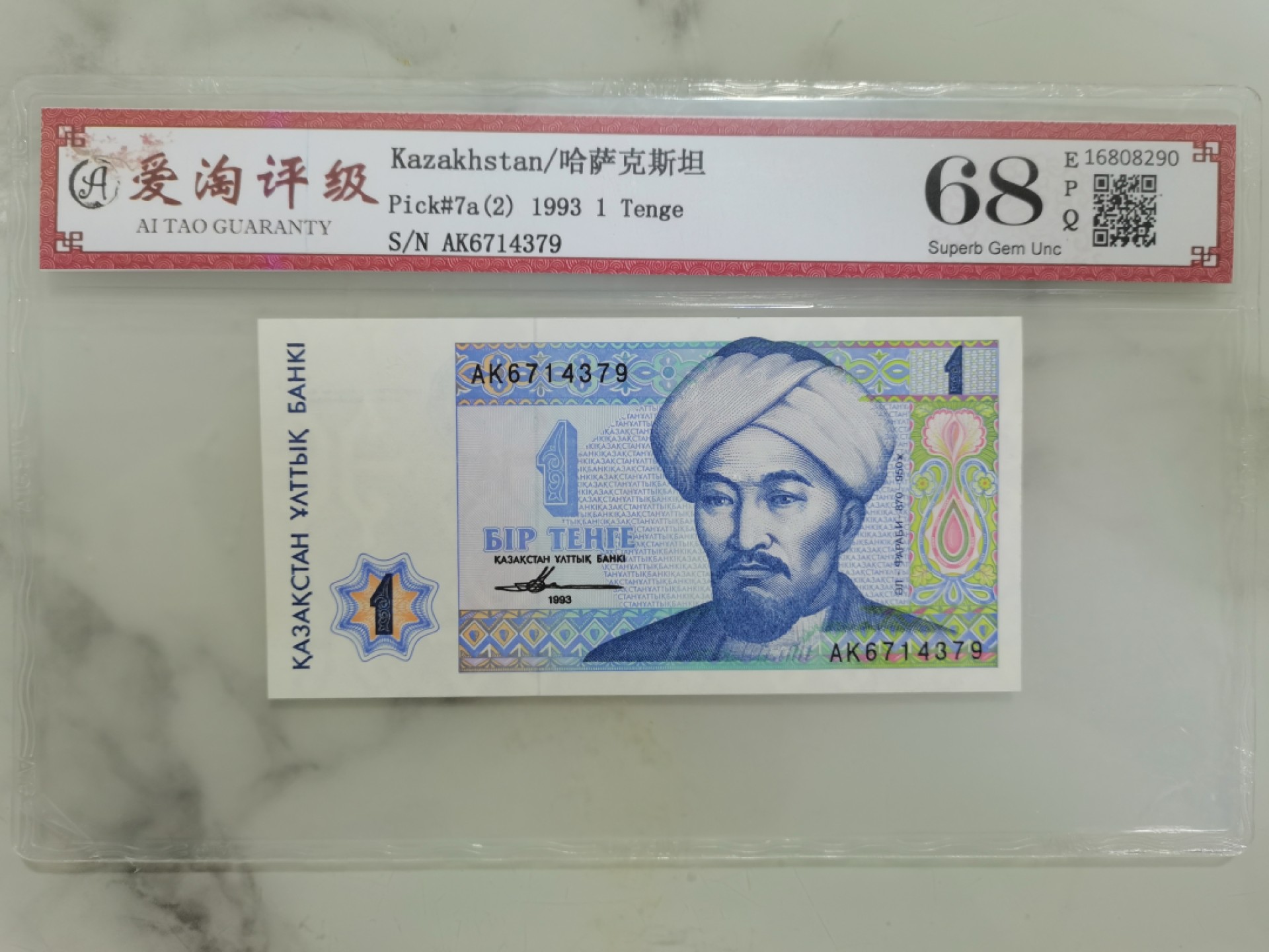 爱淘收藏第九期，无佣金，得标3件包邮