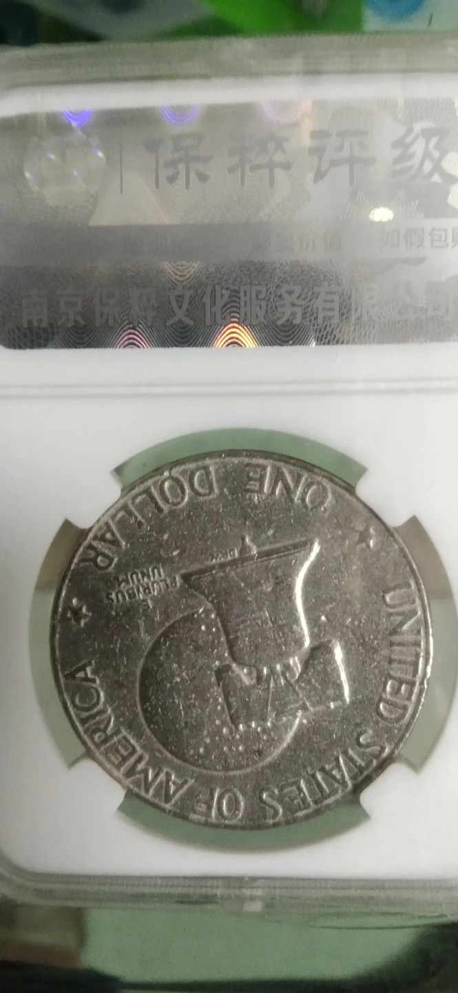 美国艾森豪威尔硬币
