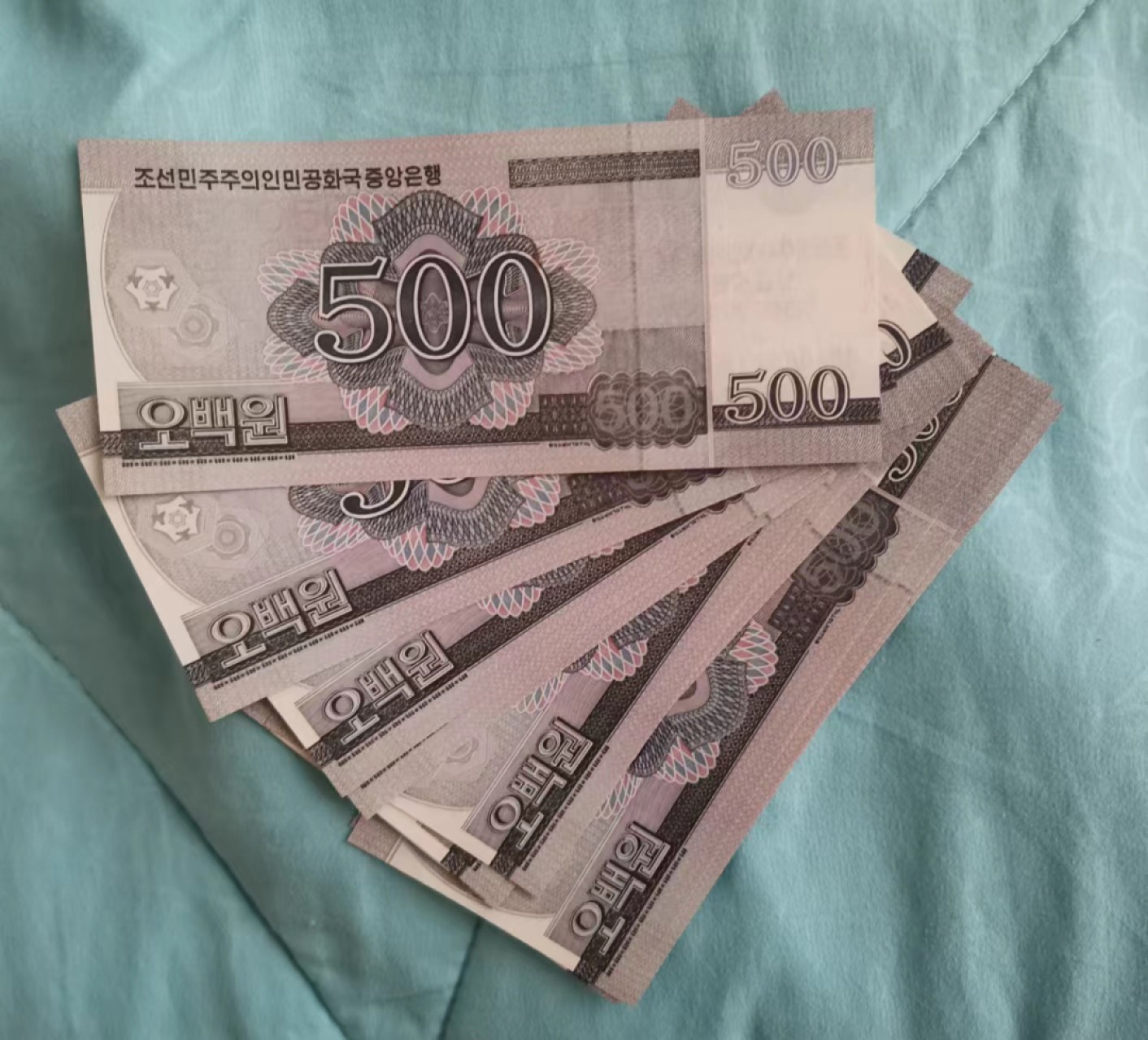 世家收藏第十八期“世界杯”号邮票钱币专场（自动截拍） 朝鲜2018共和国建国七十周年500朝圆加字纪念钞一组10张UNC（钞票流水号码是五位数字的小号码）