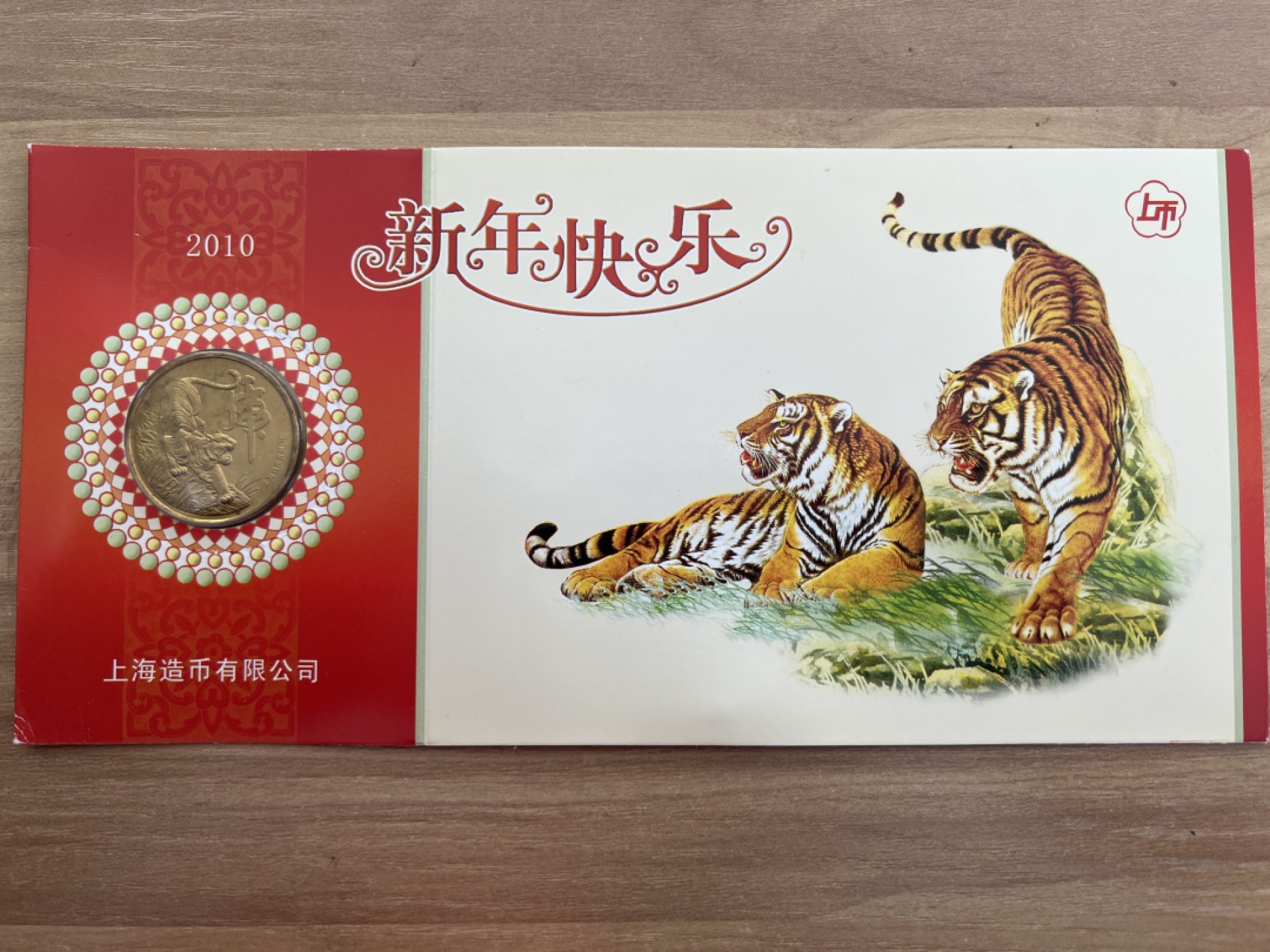 泡泡堂第165期  世界硬币纸币专场（无押金，无佣金，捡漏，全场20包邮，偏远地区除外） 虎年纪念币