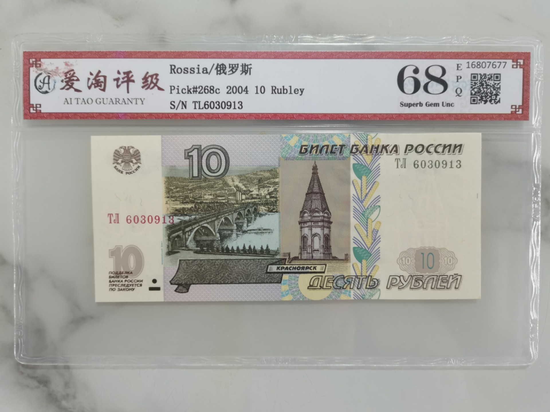 爱淘收藏第八期，无佣金，得标3件包邮