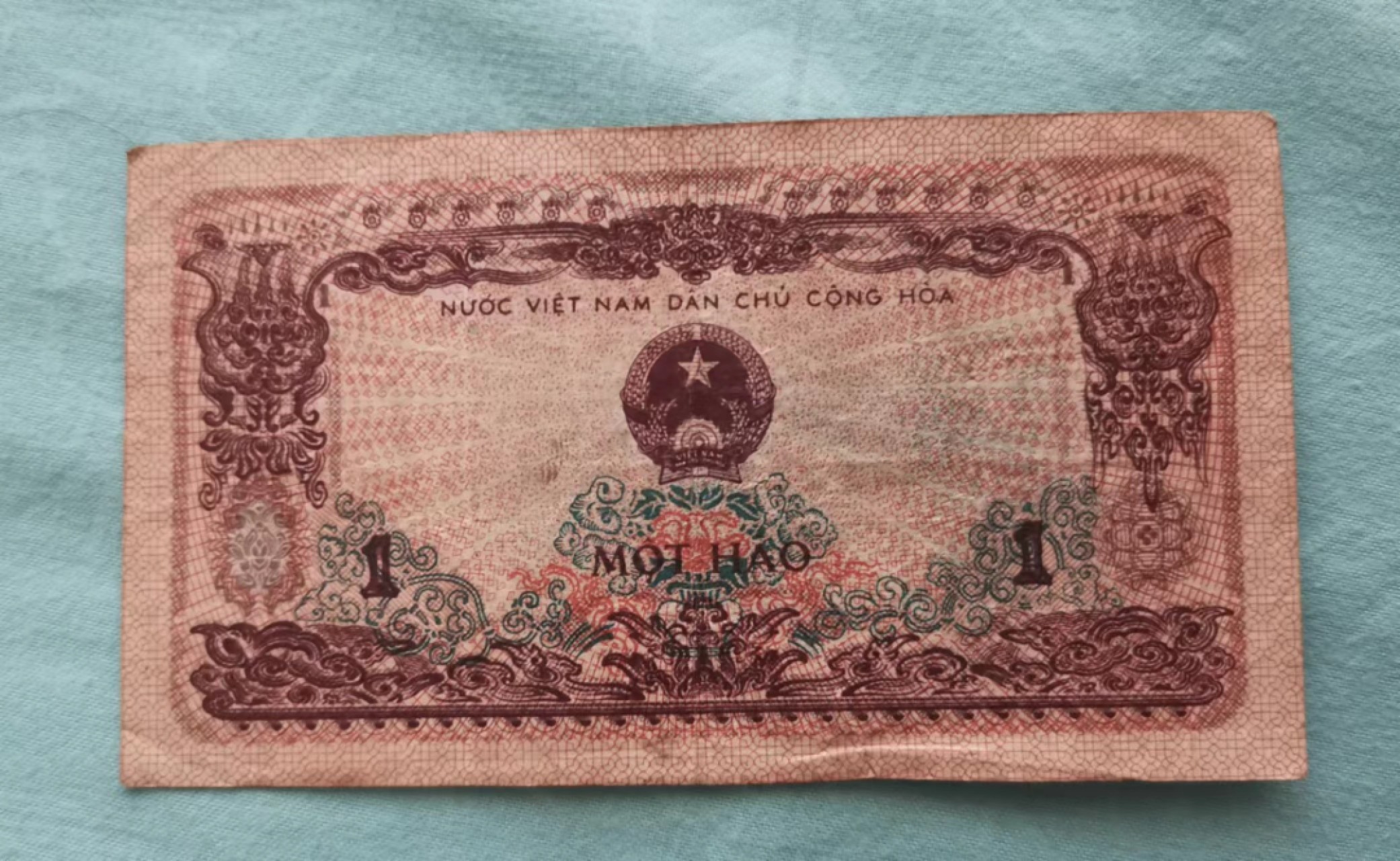 世家收藏第十八期“世界杯”号邮票钱币专场（自动截拍） 越南（北越）1972年版5Hao纸钞（养猪）流通好品 无订书机孔