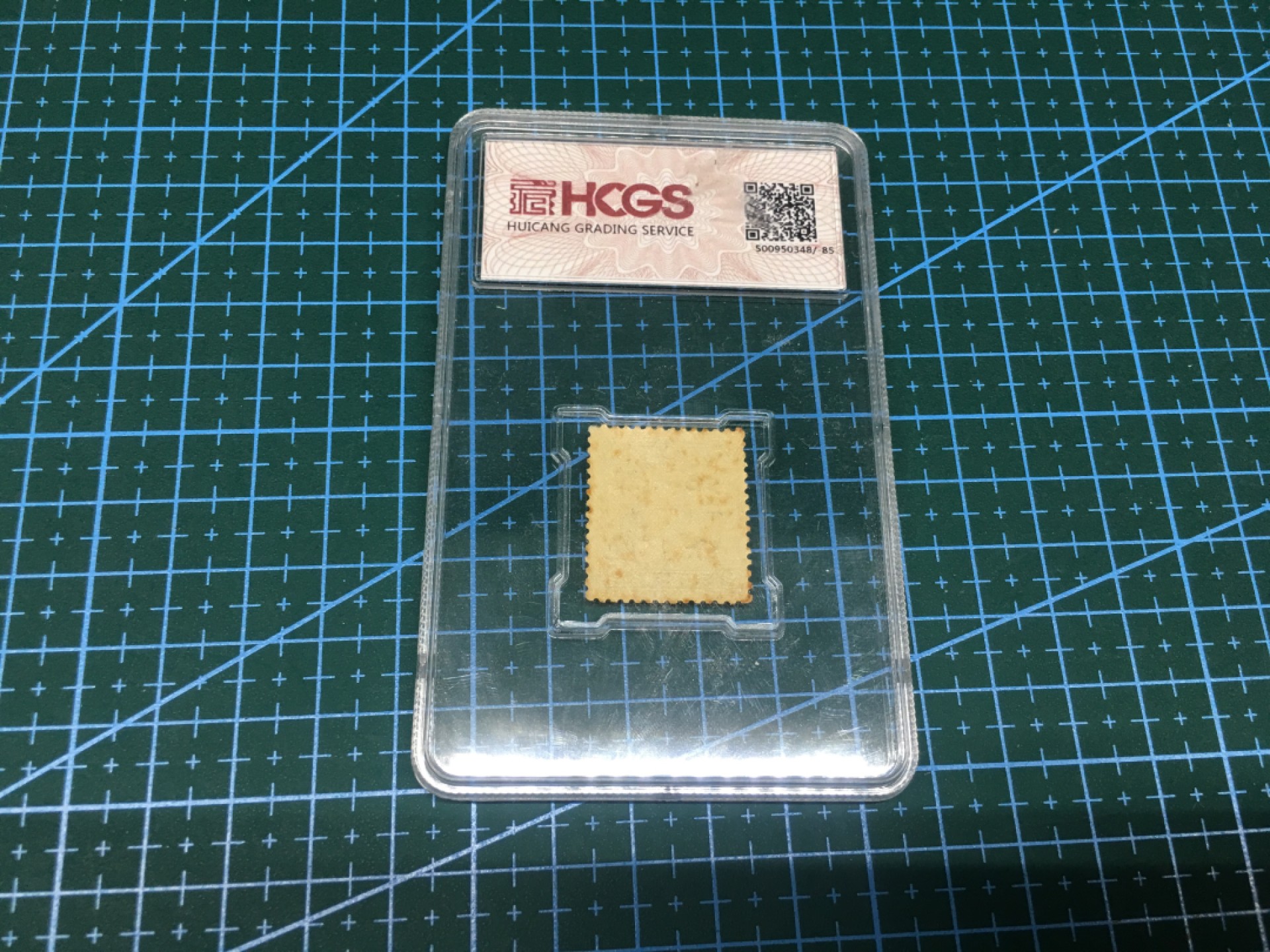 汇藏评级专场 汇藏评级 85分 华北普4加盖邮票一枚