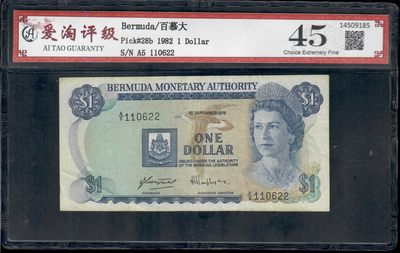 爱淘收藏第八期，无佣金，得标3件包邮 - 英属百慕大1982年1元纸币