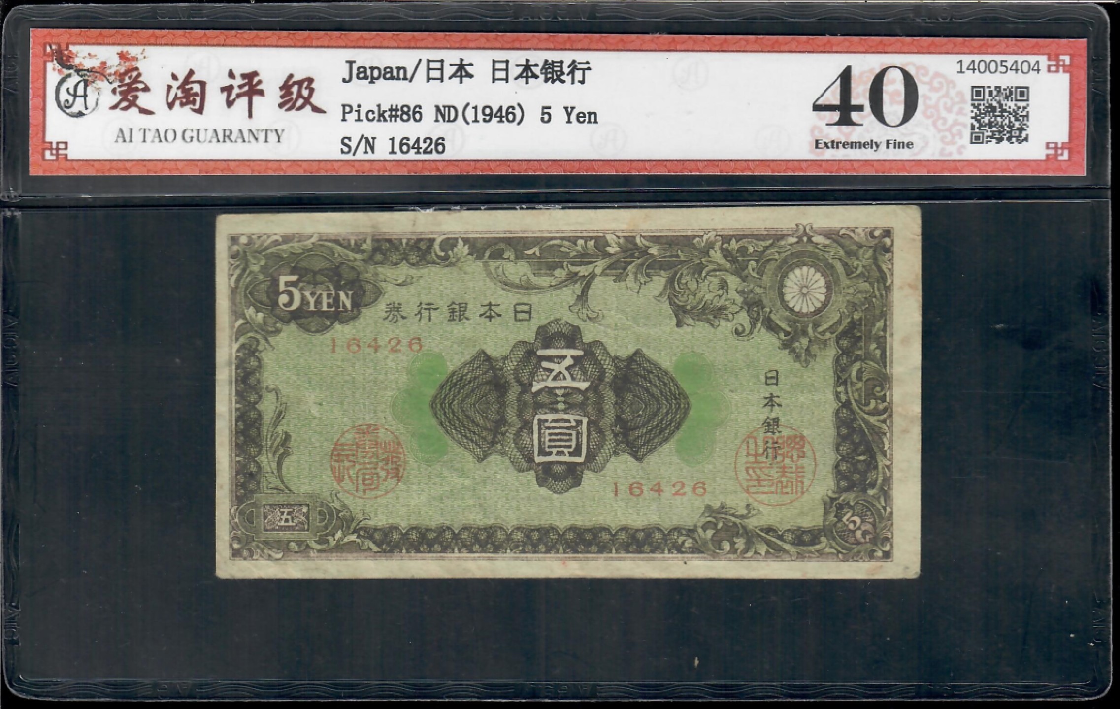 爱淘收藏第八期，无佣金，得标3件包邮
