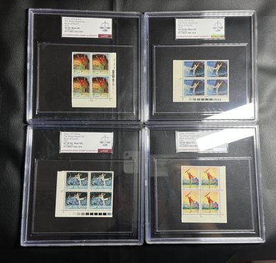 洪涛臻品批发群  精选邮票限时拍卖第一百零三期 - N53-56编号白毛女直角边数字➕色标四方连   ASG85/90混分，两枚85OG  两枚90OG  型张大盒，版撕绝中绝送评，最严格时期一次性出分，票状态极佳，今年5五月份，编号白毛女单裸票一套最高到过3000元，四方连就要12000➕，非常经典，热门，有庄品种。投资欣赏两不误，喜欢不要错过。