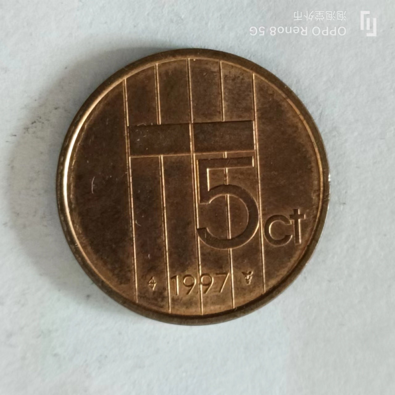 泡泡堂第168期  世界硬币专场（无押金，无佣金，捡漏，全场20包邮，偏远地区除外） 荷兰5C