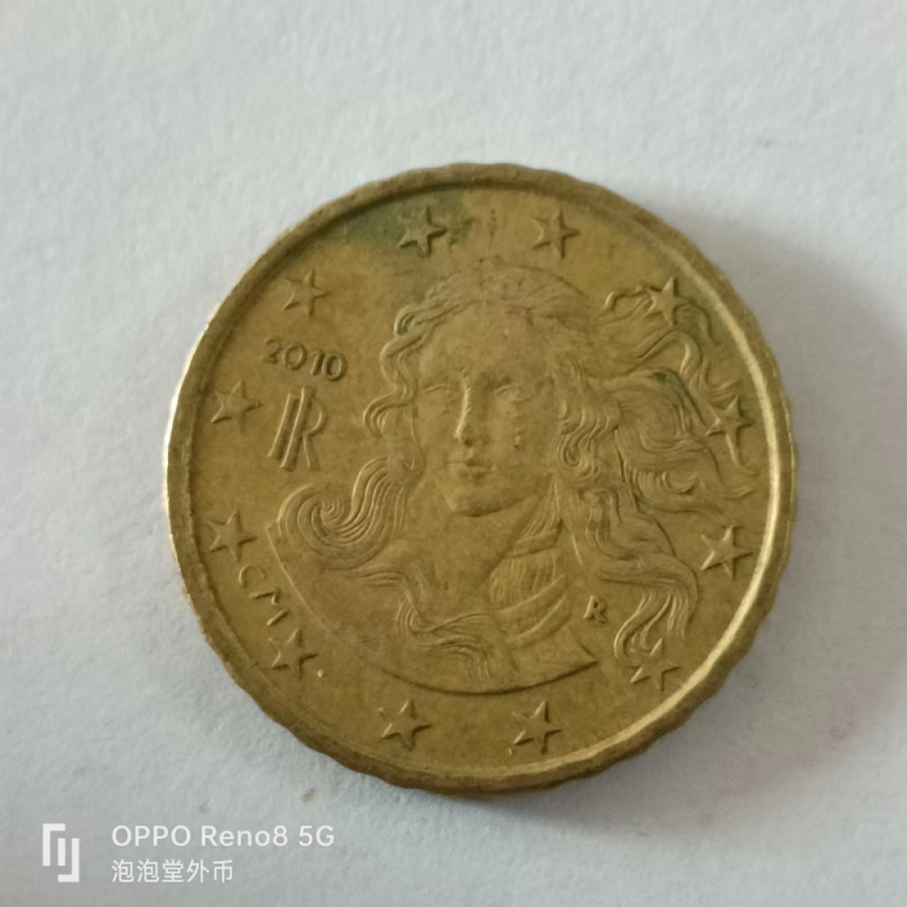 泡泡堂第168期  世界硬币专场（无押金，无佣金，捡漏，全场20包邮，偏远地区除外） 意大利十欧分