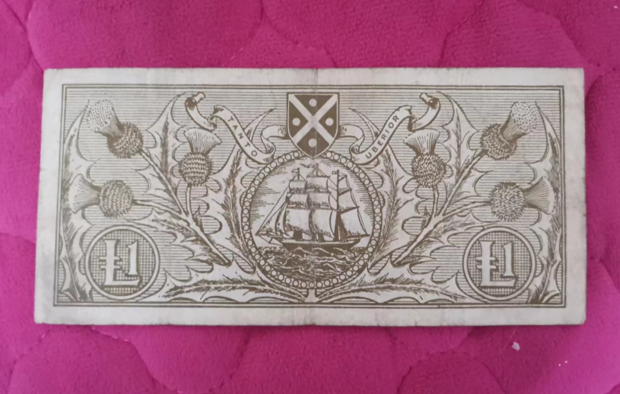 世家收藏第十八期“世界杯”号邮票钱币专场（自动截拍） 苏格兰1964年版1镑（该版本相当少见）