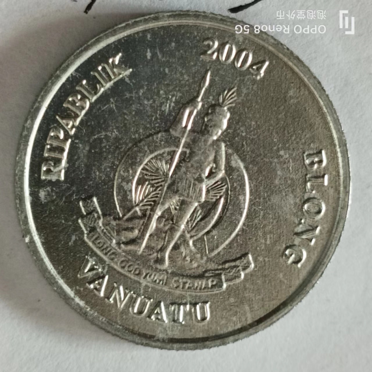 泡泡堂第168期  世界硬币专场（无押金，无佣金，捡漏，全场20包邮，偏远地区除外） 瓦努阿图十瓦图