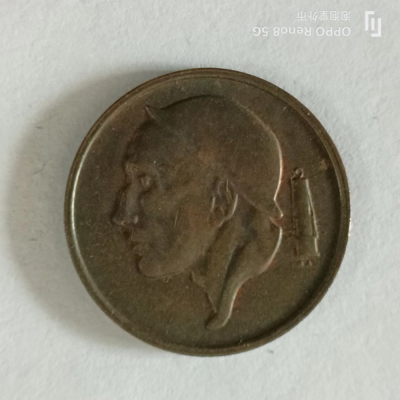 泡泡堂第168期  世界硬币专场（无押金，无佣金，捡漏，全场20包邮，偏远地区除外） 比利时50分