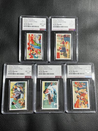 洪涛臻品批发群  精选邮票限时拍卖第一百一十二期 - T18上大学新全  ASG90OG  那个年代人人怀揣大学梦，经典热门套票，最严格时期出分，多套凑一套90非常不容易，一手出分，壳子完好无划痕，喜欢不要错过