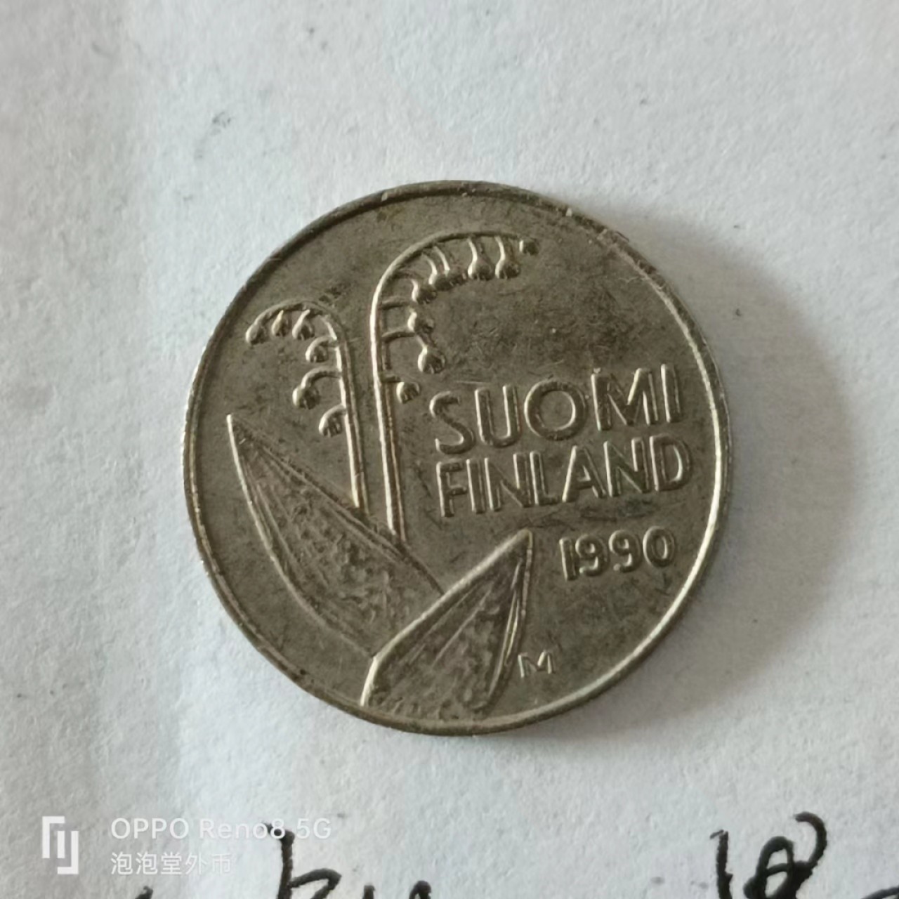 泡泡堂第168期  世界硬币专场（无押金，无佣金，捡漏，全场20包邮，偏远地区除外） 芬兰十分