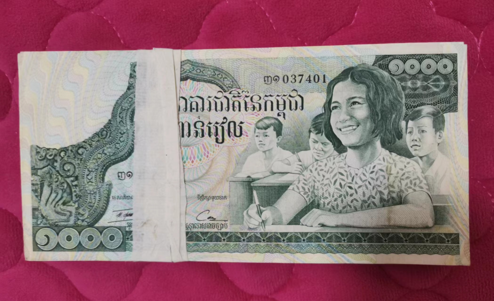 世家收藏第十八期“世界杯”号邮票钱币专场（自动截拍） 柬埔寨1973年版1000瑞尔大票幅纸钞100张连号（未流通使用过，但票面有黄斑）大佛