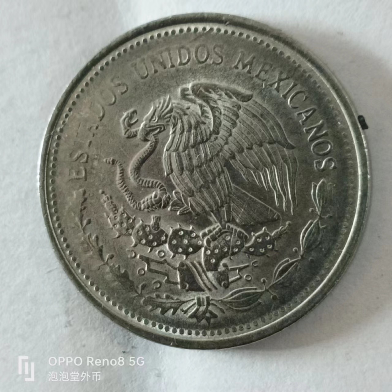 泡泡堂第168期  世界硬币专场（无押金，无佣金，捡漏，全场20包邮，偏远地区除外） 墨西哥一刀