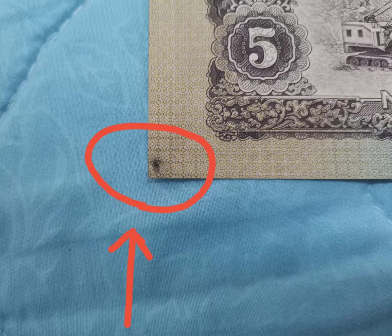 世家收藏第十八期“世界杯”号邮票钱币专场（自动截拍） 【中国代印】越南1958年版5盾纸钞一组3张连号（票面中间有软折，不仔细看几乎看不出来）个别角发黑