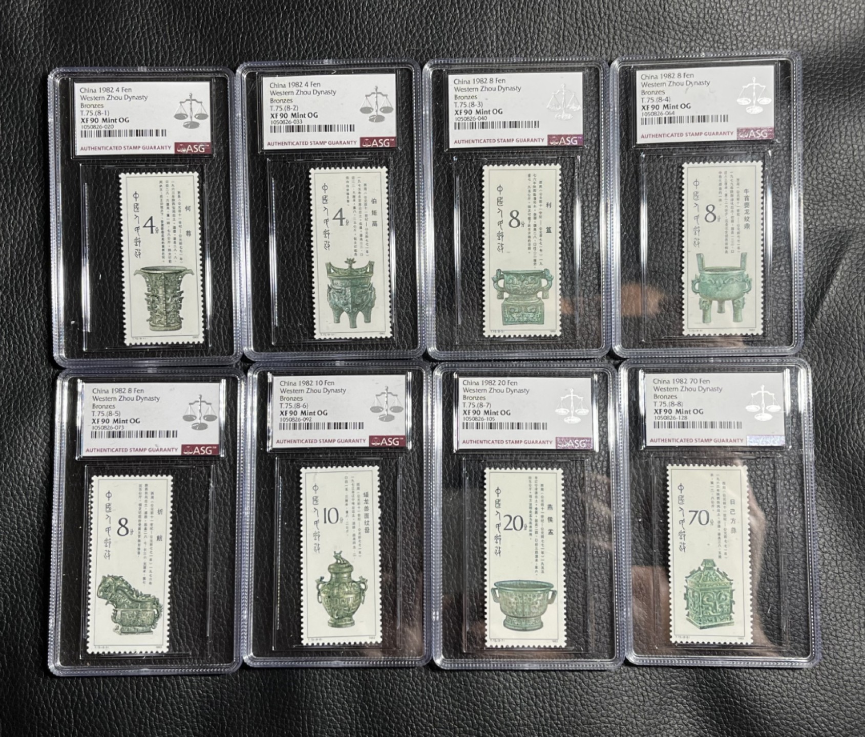 洪涛臻品批发群  精选邮票限时拍卖第一百零六期 ✦一手出分✦T75青铜器新全  ASG90分OG  中盒，版撕绝中绝送评，严格时期一次性出分，人气套票，一手货源，壳子便宜，爱不释手，喜欢不要不错。