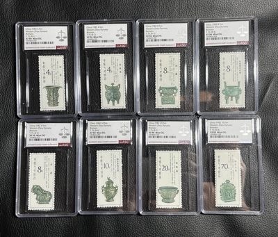 洪涛臻品批发群  精选邮票限时拍卖第一百零六期 - ✦一手出分✦T75青铜器新全  ASG90分OG  中盒，版撕绝中绝送评，严格时期一次性出分，人气套票，一手货源，壳子便宜，爱不释手，喜欢不要不错。