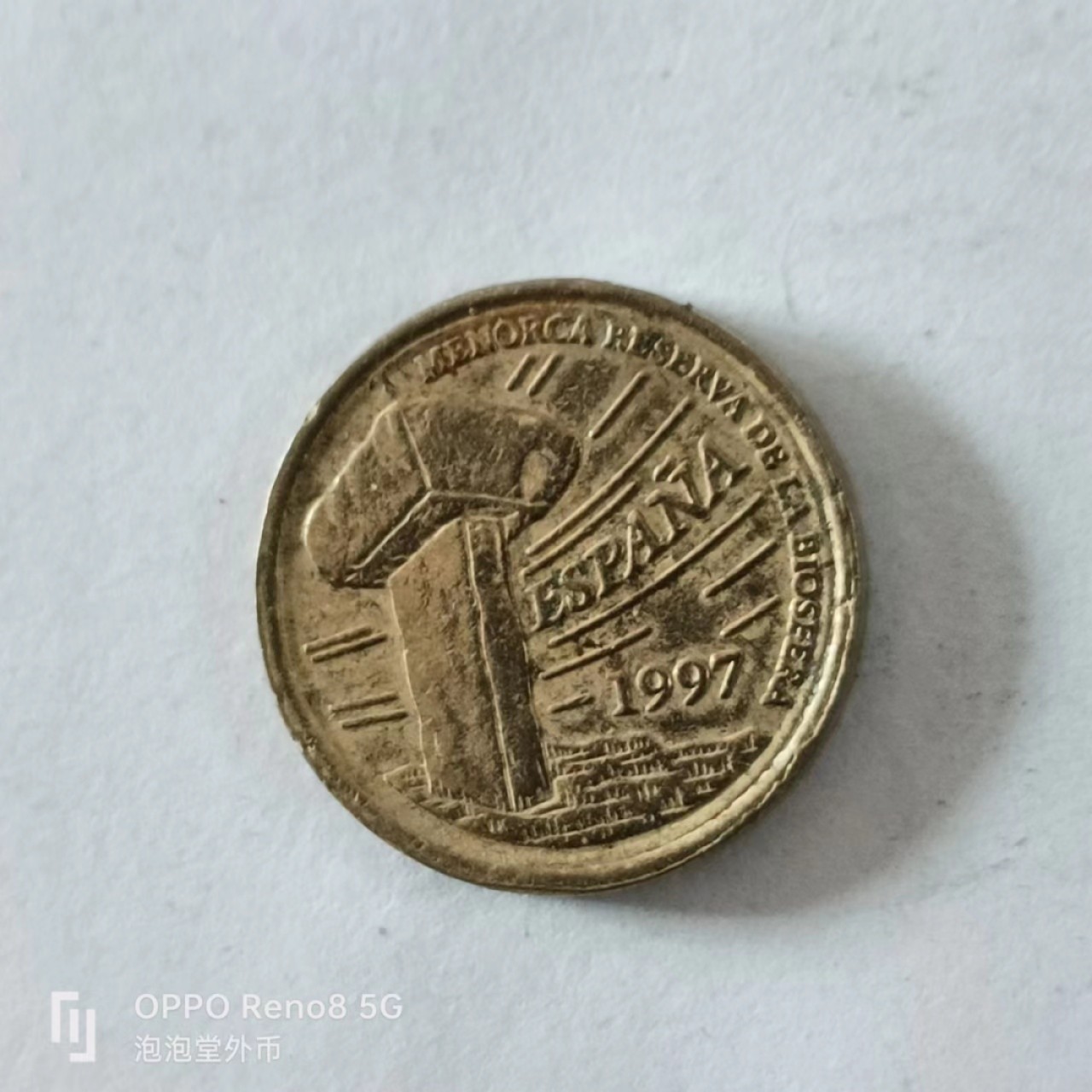 泡泡堂第168期  世界硬币专场（无押金，无佣金，捡漏，全场20包邮，偏远地区除外） 西班牙5P