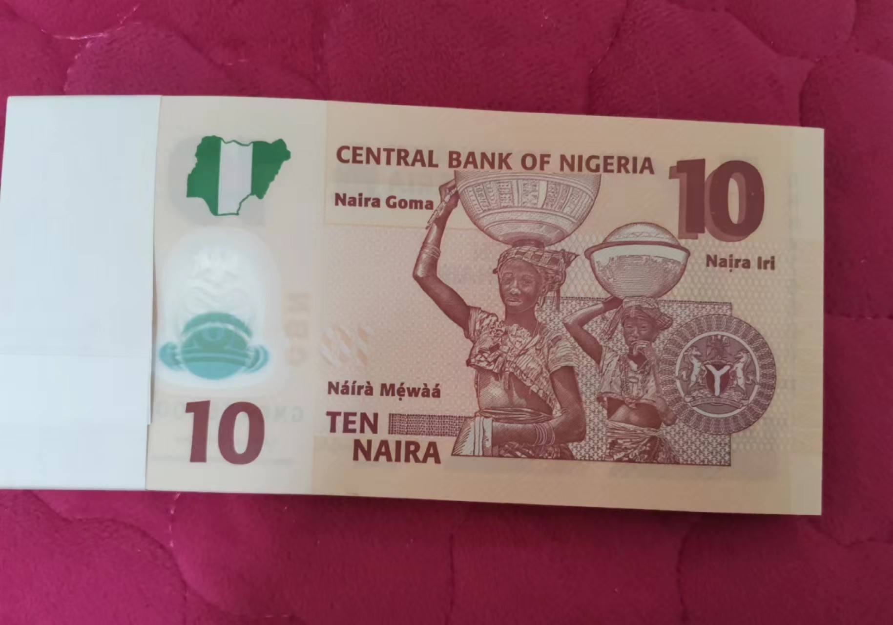 世家收藏第十八期“世界杯”号邮票钱币专场（自动截拍） 尼日利亚2021年版10奈拉塑料钞100张全新连号UNC（该年份版本淘宝零售价格普遍在每张¥2以上）