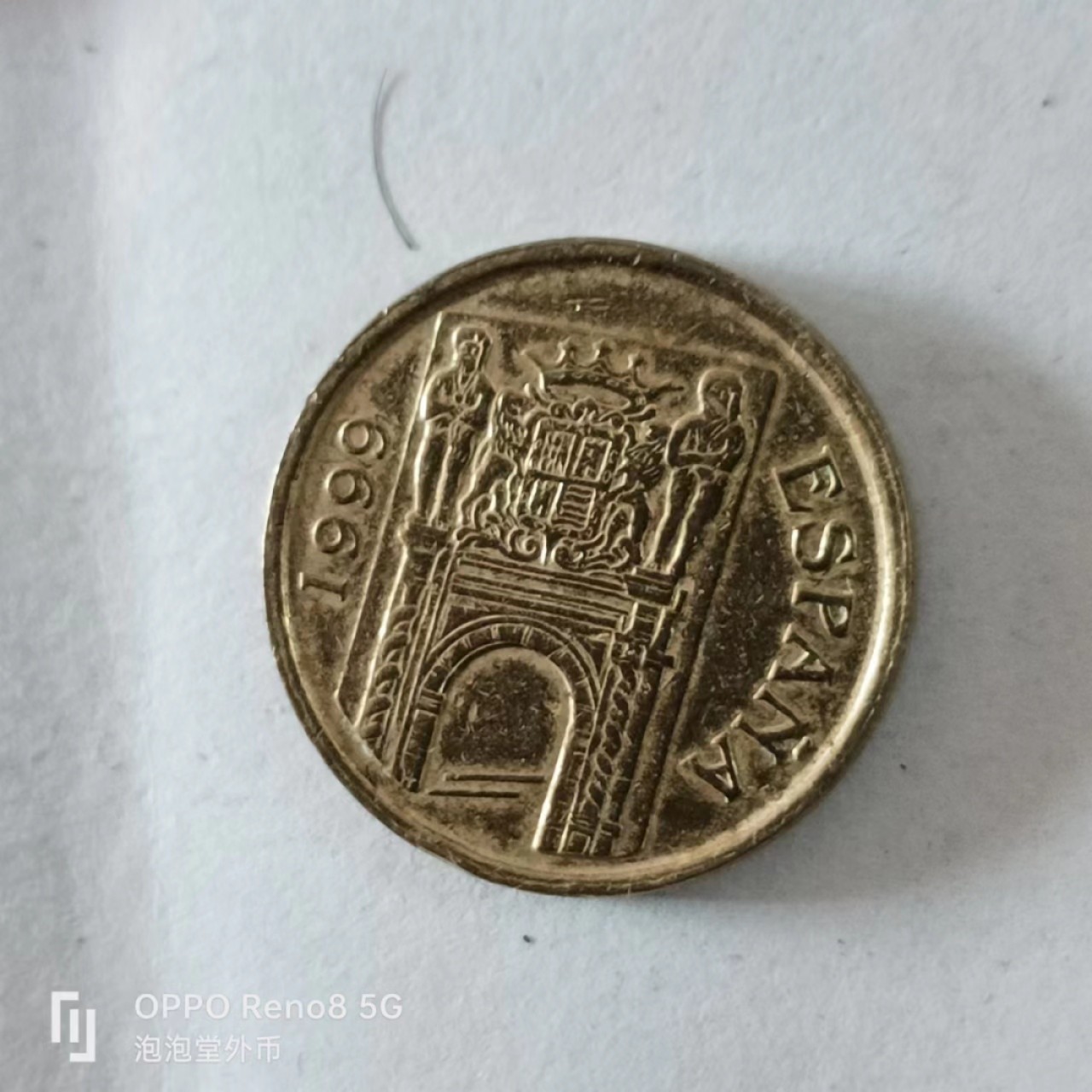 泡泡堂第168期  世界硬币专场（无押金，无佣金，捡漏，全场20包邮，偏远地区除外） 西班牙5P