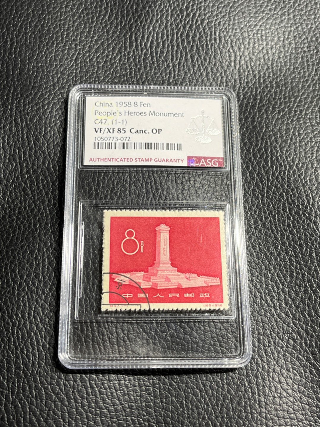洪涛臻品批发群  精选邮票限时拍卖第一百零三期 纪47纪念碑★盖销  ✦✦钢戳精品✦✦ ASG85OP一枚，热门品种，最严格时期出分，票状态极佳，红色题材，之前群里都是漏价出，别的群钢戳价格比较靠谱。随时售缺，喜欢不要错过