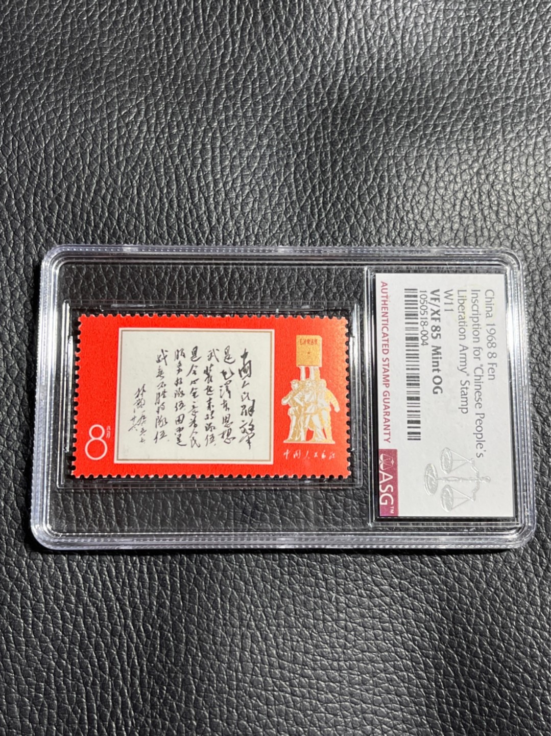 洪涛臻品批发群  精选邮票限时拍卖第一百零三期 ✦一手出分✦文11白题词  ASG85.OG，文革三俗稀缺货， 版撕绝中绝送评，经典人气票，爱不释手，85分超高性价比，最严格时期出分，喜欢不要错过