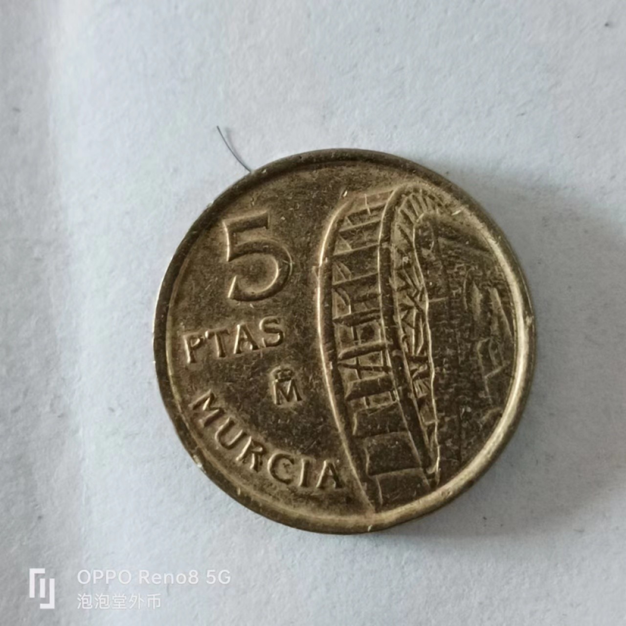 泡泡堂第168期  世界硬币专场（无押金，无佣金，捡漏，全场20包邮，偏远地区除外） 西班牙5P