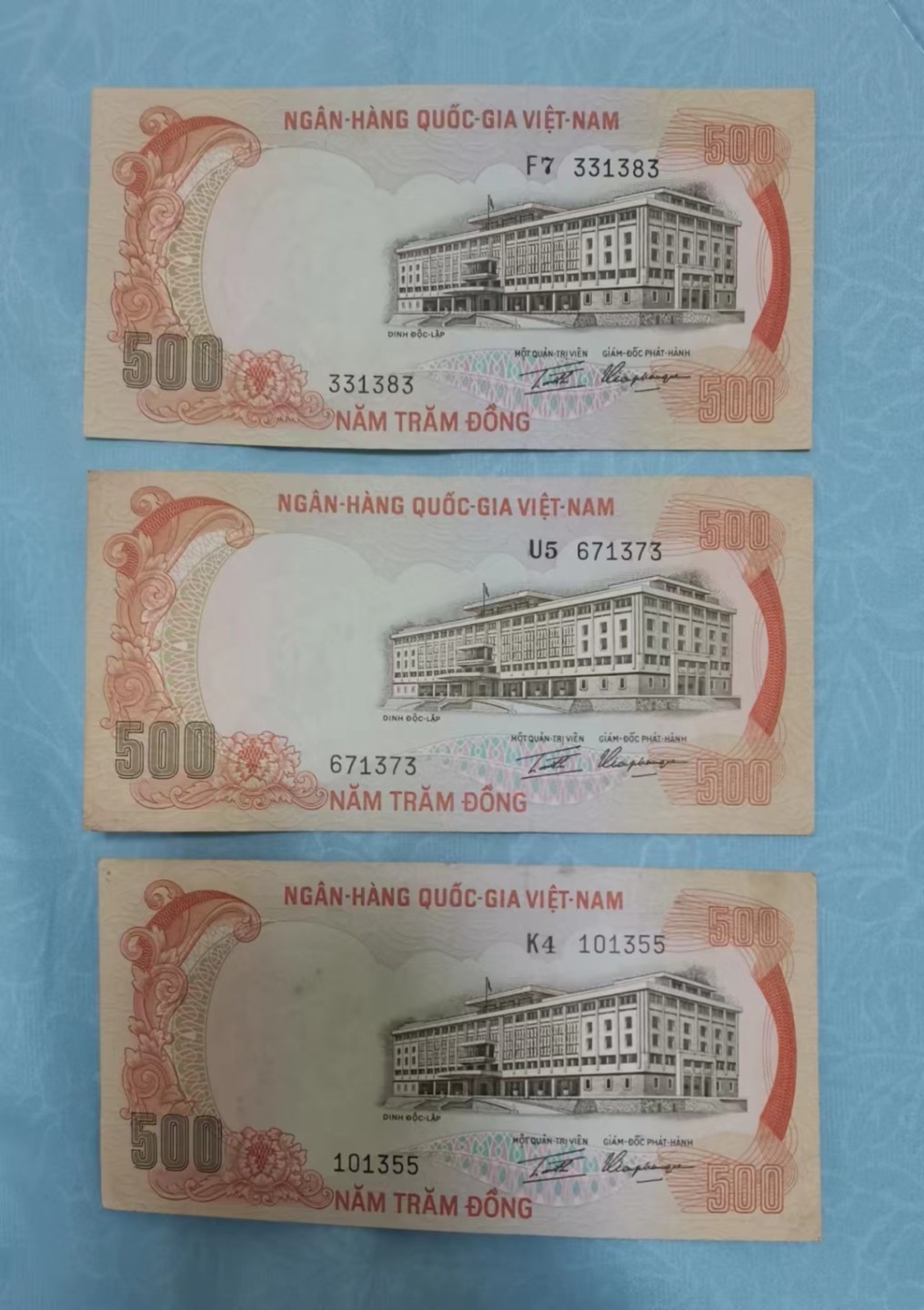 世家收藏第十八期“世界杯”号邮票钱币专场（自动截拍） 南越1972年版500盾（猛虎出山）票面有斑或角不尖