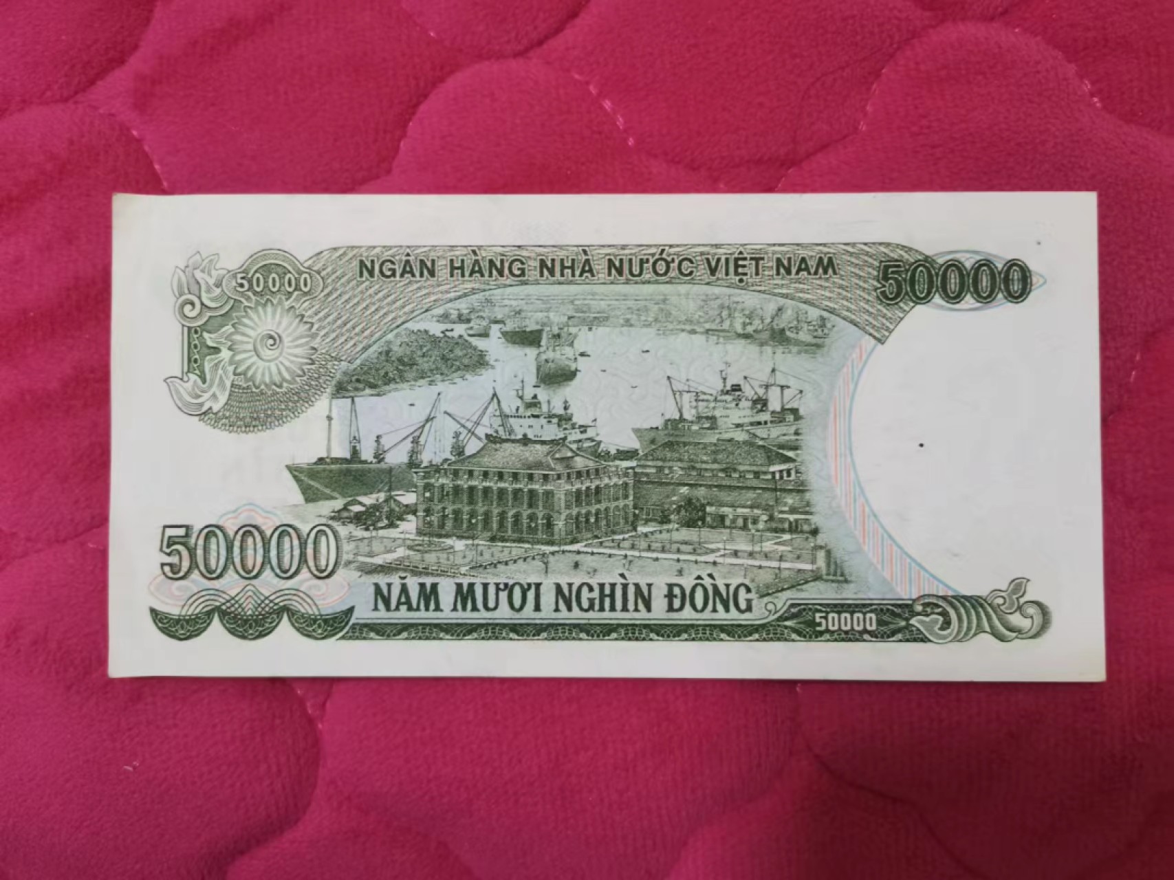 世家收藏第十八期“世界杯”号邮票钱币专场（自动截拍） 越南1990年版50000盾纸钞（该图案首发年份）票面有中折，个别角不好
